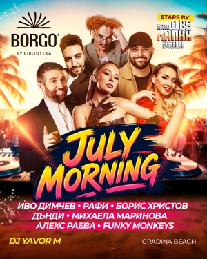 Borgo July Morning party - BORGO by Biblioteka - Созопол / България