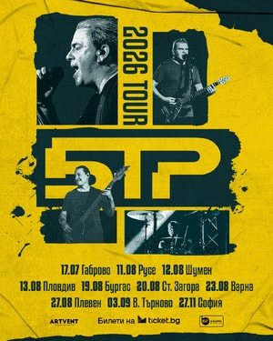 Concert of B.T.R.