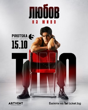 TINO – Lyubov na zhivo