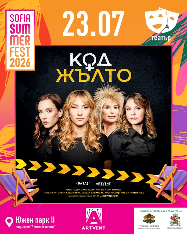 Kod Jalto